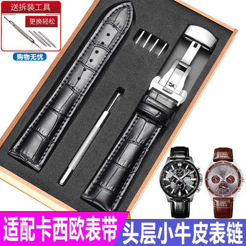 卡西欧原装手表带真皮EFR-526/303/304 BEM-506蝴蝶扣男女手表链
