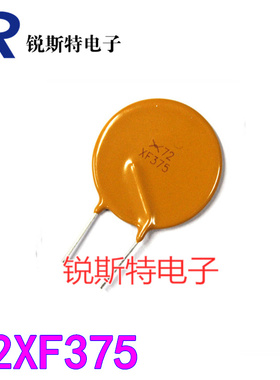 RXEF375 PPTC直插自恢复保险丝 72XF375 72V 3.75A 3750mA 60V