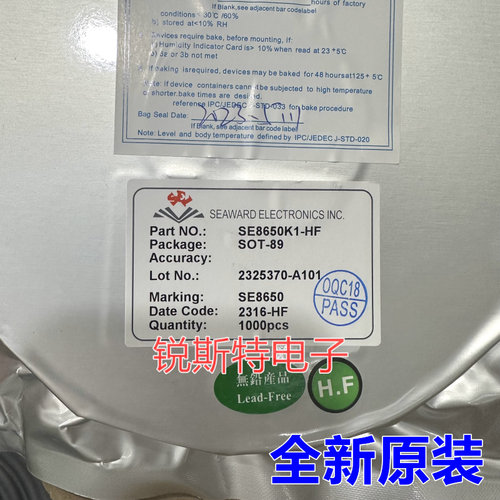 SE8650 贴片SOT-89 80V输入 5V低压差线性稳压器芯片 SE8650K1-HF