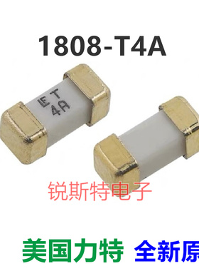 0452004.MRL 1808/2410贴片保险丝 T4A 125V 4A慢断 力特原装进口