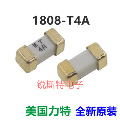 0452004.MRL 1808/2410贴片保险丝 T4A 125V 4A慢断 力特原装进口