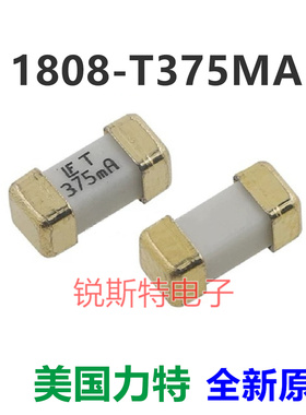 0452.375MRL 1808贴片保险丝 慢断 T375MA 125V 力特原装 0.375A