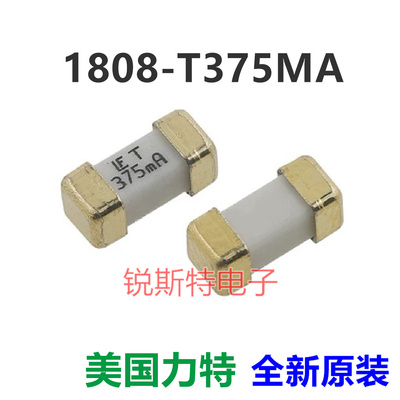 0452.375MRL 1808贴片保险丝 慢断 T375MA 125V 力特原装 0.375A