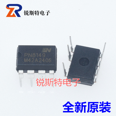 PN8149 DIP7 电源管理芯片 PN8149NSC-T1 芯朋微CHIPOWN 全新原装