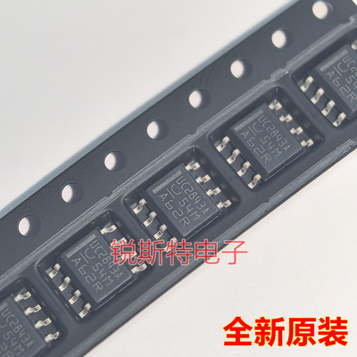 UC2843A 贴片SOP-8 电流模式PWM控制器 TI全新原装 UC2843AD8TR
