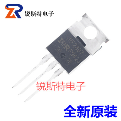 IRF2807 IRF2807PBF TO-220 75V/82A 逆变器MOS管 进口原装正品