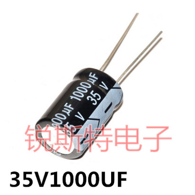 优质 电解电容 35V1000UF 体积10*20MM 铝电解电容 1000UF 35V