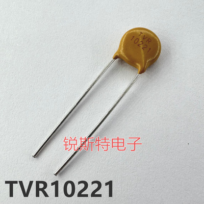 TVR10221浪涌保护压敏电阻