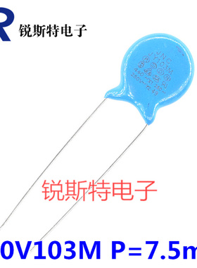 250V102M X1 Y2 安规瓷片陶瓷电容 1nF 0.001UF 脚距7.5mm 蓝色