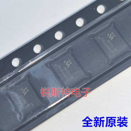 MK9218 QFN-20 100V同步降压IC/直流控制器 MK9218CQB 替换LM5145