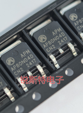 AP80N04D 封装TO-252 40V 80A 6.0mΩ N沟道场效应管 永源微原装