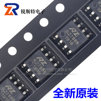 RZ7888 双向直流马达驱动芯片 2A 贴片SOP-8 电动玩具IC 全新原装