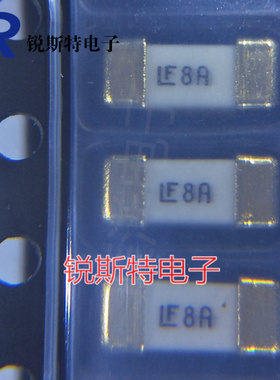 1808贴片保险丝 LF 8A 125V 2410 镀金脚 0451008.MRL 力特原装