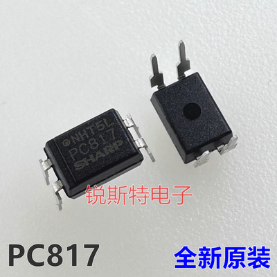 PC817C 直插 DIP-4 全新夏普 光耦 光隔离器 SHARP PC817N