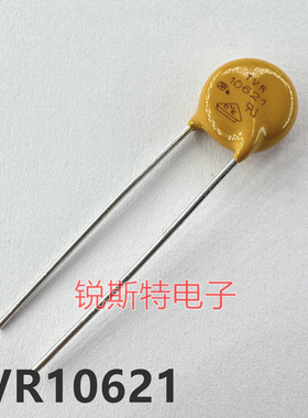 TVR10621 兴勤TKS浪涌保护压敏电阻 TVR10621KSY 黄色10D621 620V