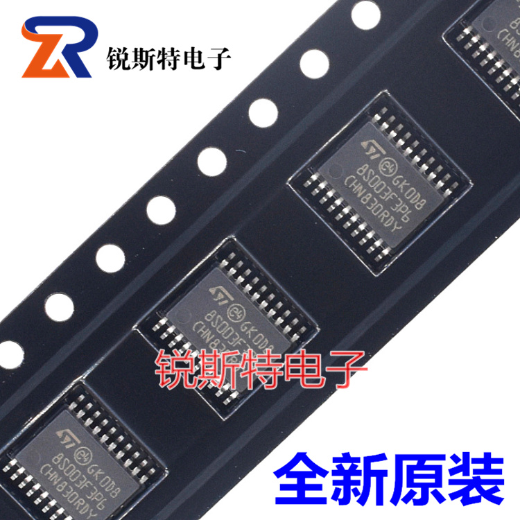 STM8S003F3P6 芯片 TSSOP20 ST原装全新 可替代 STM8S103F3P6