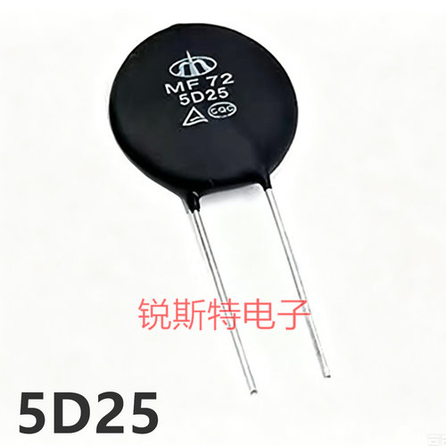 MF72 5D25 NTC负温度 功率型热敏电阻 5欧 25MM直径 NTC5D-25原装