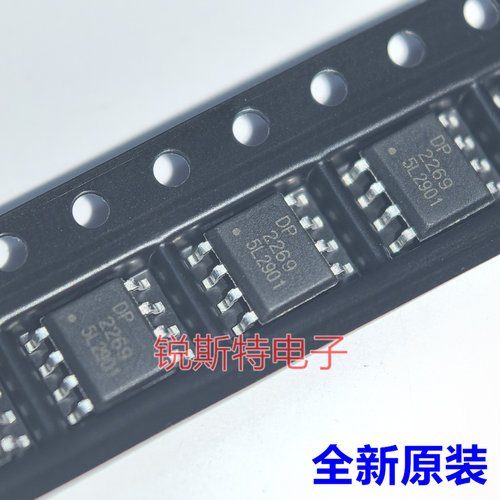 DP2269 SOP-8贴片液晶电源芯片PMW控制器 兼容替代OB2269CP德普微