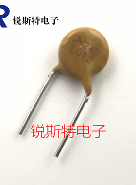 LVR012 X240 L012 PPTC自恢复保险丝 240V 0.12A 120MA 全新