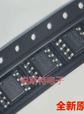 富满原装 FM4258 ESOP-8 2.5A 5V USB输入双节锂电池充电管理IC