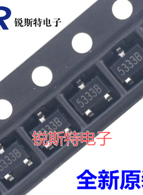 SE8533 SOT-23 丝印5333B 低压差稳压芯片 SE8533X2-HF 思旺原装
