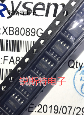 XB8089G 锂电池保护芯片 电源管理 贴片SOP-8 赛芯微全新原装正品