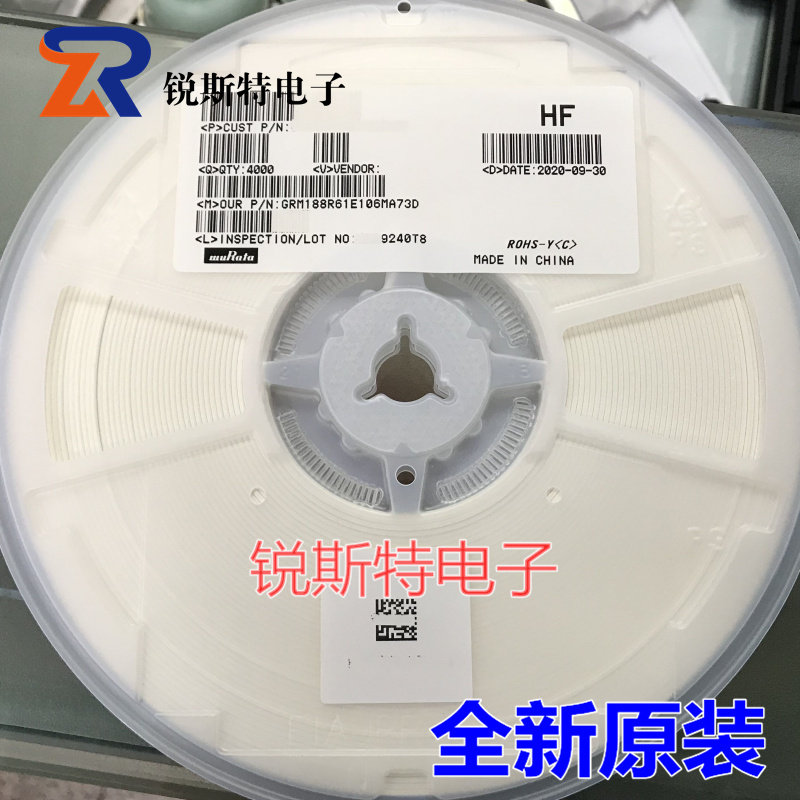 贴片陶瓷电容 0603 X5R 10uF 25V 村田原装 GRM188R61E106MA73D