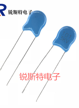 高压瓷片电容 3KV101M 脚距P=5MM 蓝色高压电容100PF 3000V 直插