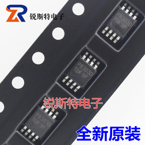 PAM8303DBSC 音频功率放大器 P8303D 贴片MSOP-8 全新原装