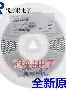 贴片陶瓷电容1210 107M 100UF 20% 10V X5R 太诱 LMK325BJ476MM-P