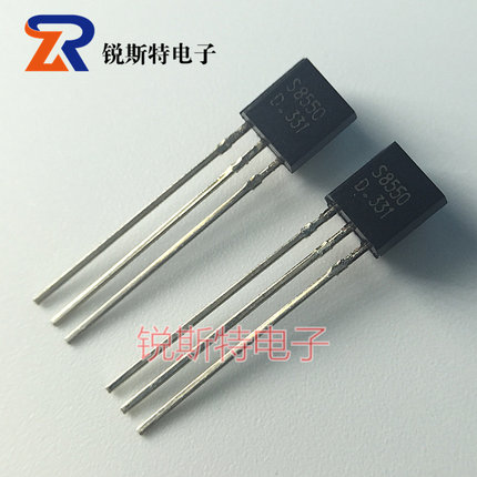 S8550 三极管 TO-92 直插 PNP国产大芯片 环保 100只 S8550D TO92