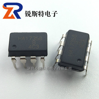 HA17358 进口原装 日立RENESAS HA17358B 直插 DIP-8 运放