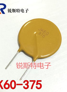 JK60-375 直插自恢复保险丝 60V 3.75A 3750MA PPTC JK金科正品