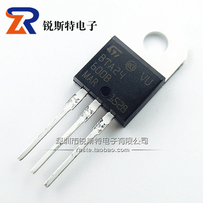 BTA24-600B 双向可控硅 24A600V 插件全新 TO-220 BTA24600B 全新