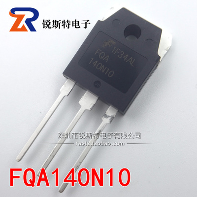 FQA140N10 TO-3P 100V 140A 大功率场效应管 N-CH FSC原装进口