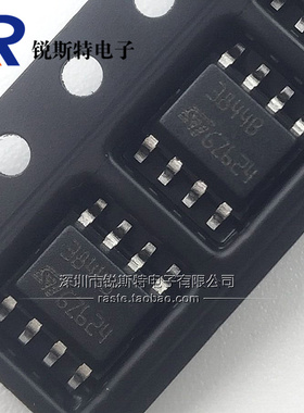 UC3844B 液晶电源芯片 3844B 贴片 SOP-8 ST原装 uc3844bd1013tr