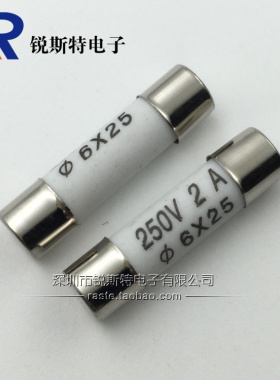 6x25 BS1362 R057 陶瓷保险丝管 熔断器 6*25mm 250V 2A RO57