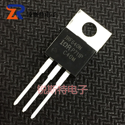 IRF640N 场效应管 直插TO-220 200V18A 三极管 IRF640NPBF 英飞凌