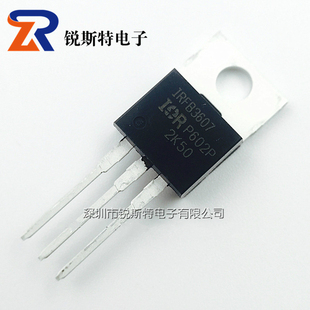 IRFB3607 场效应管 全新原装 75V80A TO-220直插 IRFB3607PBF