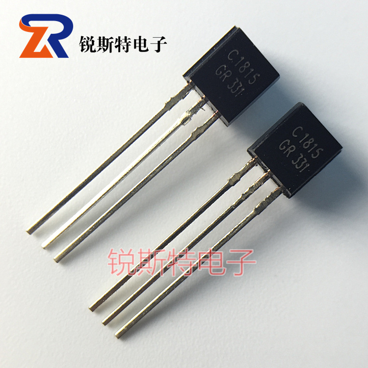 2SC1815 直插 三极管 TO-92 2SC1815-GR 50只2元 C1815 国产全新