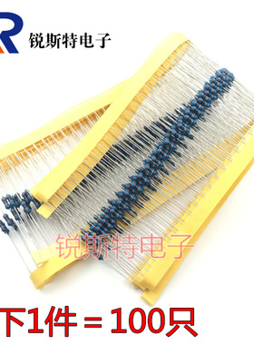 1/4W 36K 金属膜电阻 0.25W 36KR 1% 精密五色环电阻