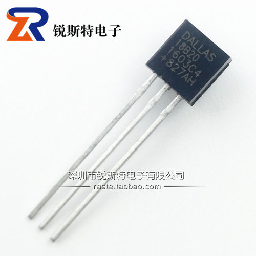 DS18B20 温度传感器 DALLAS全新原装 直插TO-92 DS18B20+ 传感器