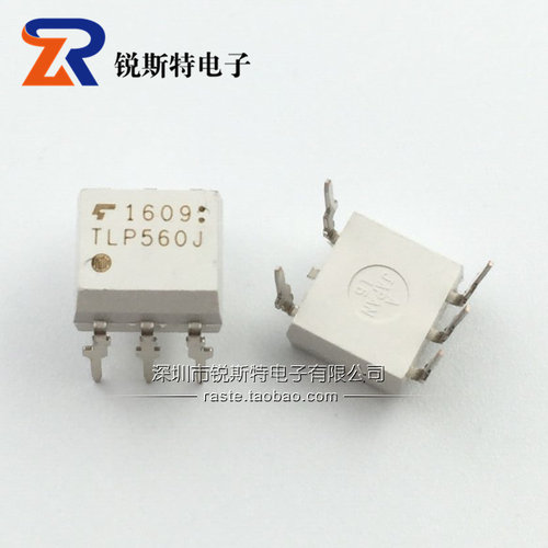TLP560J 直插 DIP-5 东芝全新原装光耦 TOSHIBA进口正品