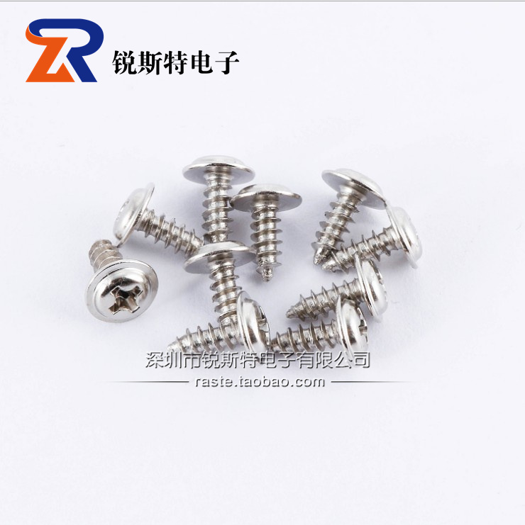 m3自攻螺丝圆头尖尾带垫片 m3*5/8/10/12/20mm 镀镍十字自攻螺钉