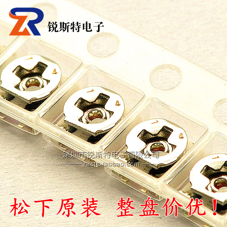 松下可调电阻 300欧 3x3 贴片电位器 进口原装 EVM3GSX50B32 3*3