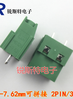 MG129-7.62 接线端子 KF129-2P/3P 7.62MM间距 可拼接螺钉式PCB