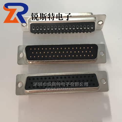DB50公头/母头 VGA插头 DB-50芯 焊线式 HDB50P针接头三/3排 串口