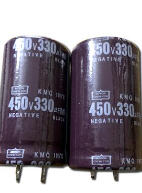 牛角450V330UF 体积30*40MM 电解电容器 330UF450V 足容量足耐压