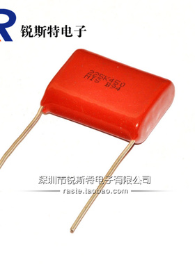 CBB22 450V225K 薄膜电容器 CBB电容 2.2UF 450V 脚距P=20MM