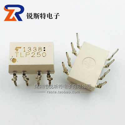 TLP250 光耦 直插DIP-8 东芝全新原装 TOSHIBA TLP250F